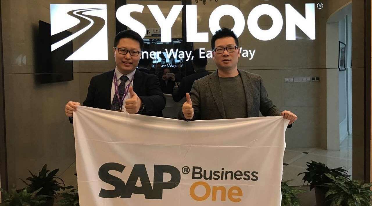 达策 SAP成功案例 - 宁波赛龙文具有限公司
