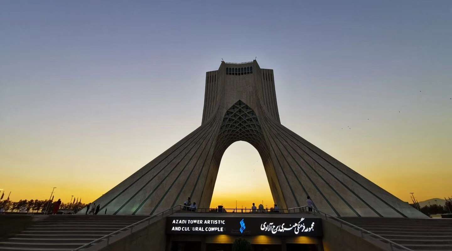 你好伊朗