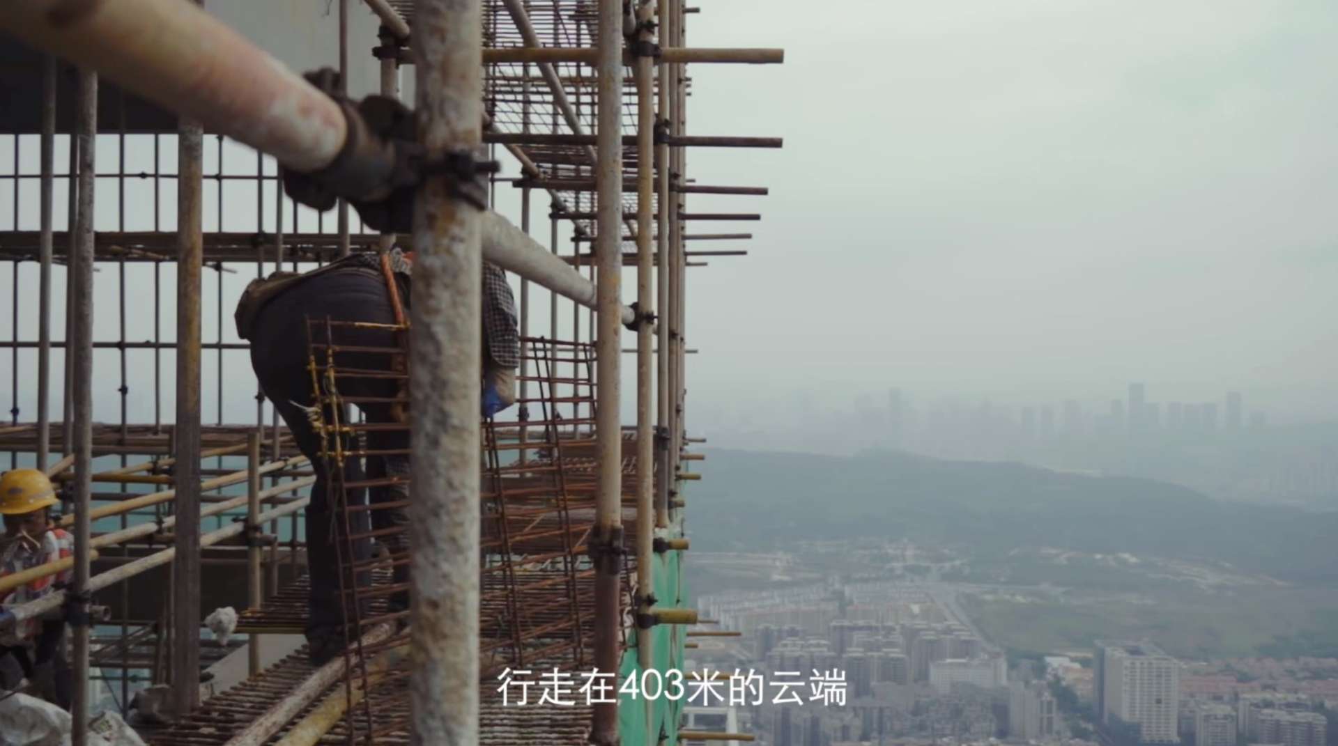 青秀国际时间pm01——致敬城市高度建设者