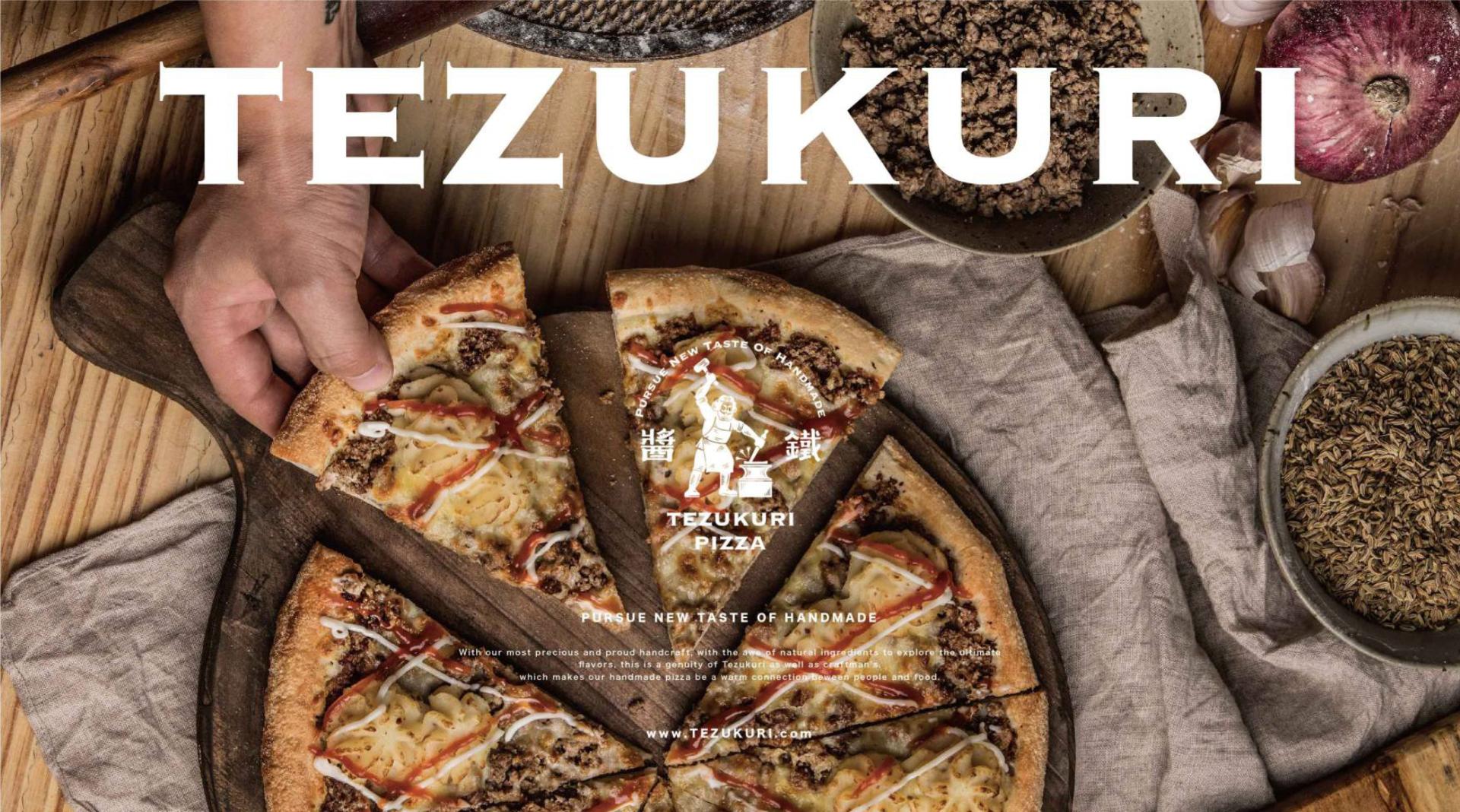铁酱TEZUKURI PIZZA 日本手作披萨