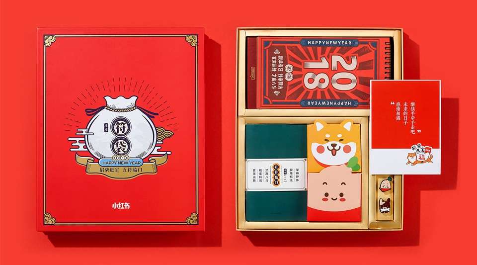 RED Studio—2018新年礼盒
