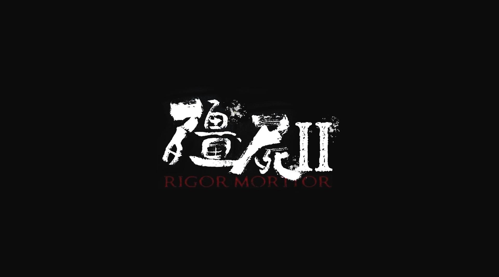 《僵尸II》概念预告片