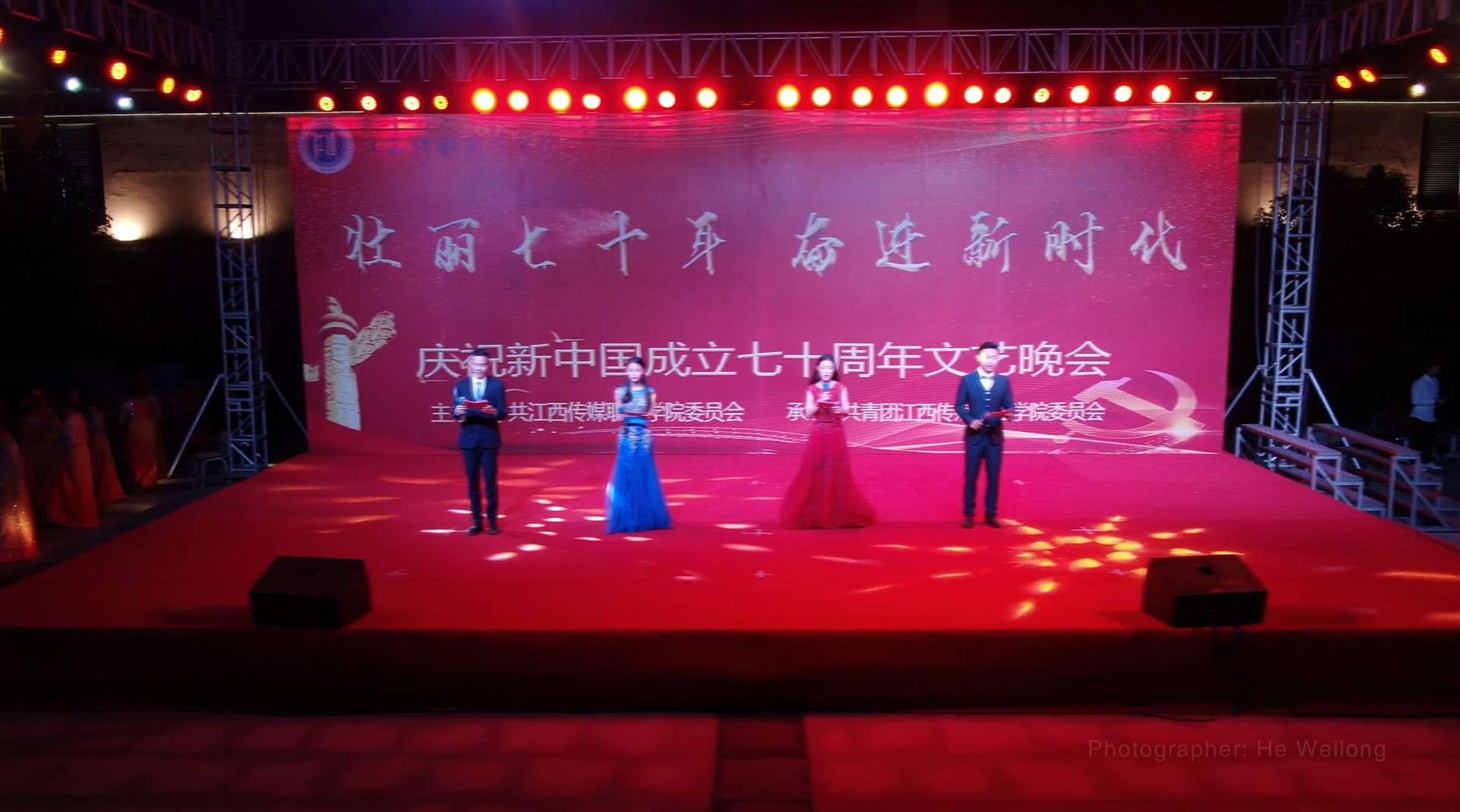 江西传媒职业学院 2019庆祝新中国成立七十周年文艺晚会花絮