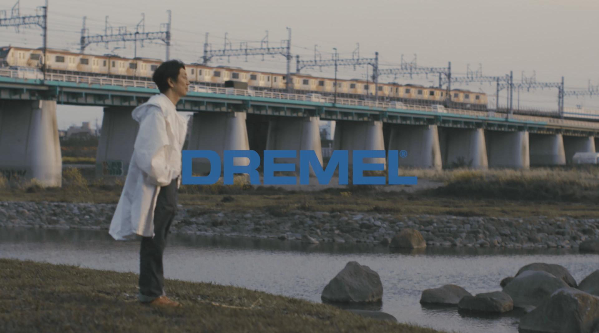 DREMEL x Katsukawa .official 2min