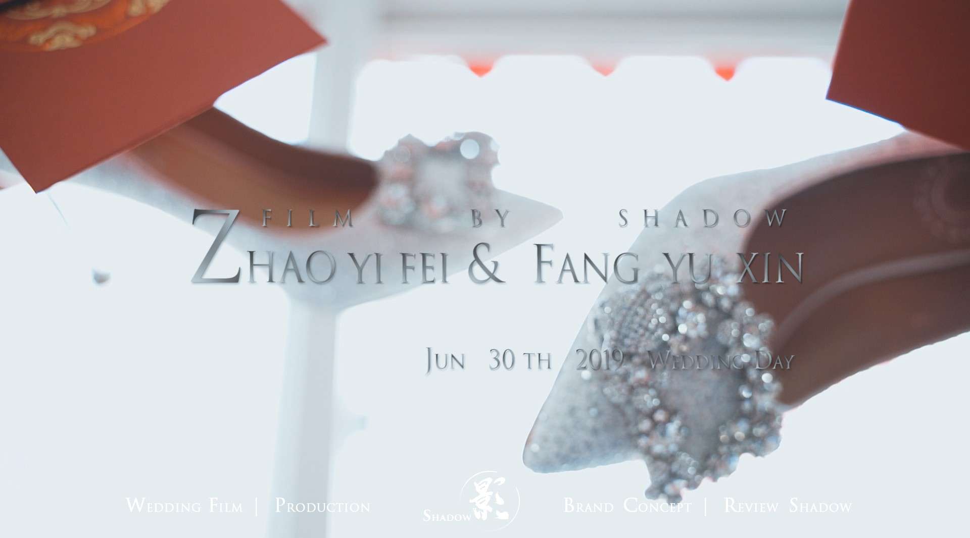 影|Shadow 出品：2019.6.30「ZHAO & FANG」 婚礼快剪