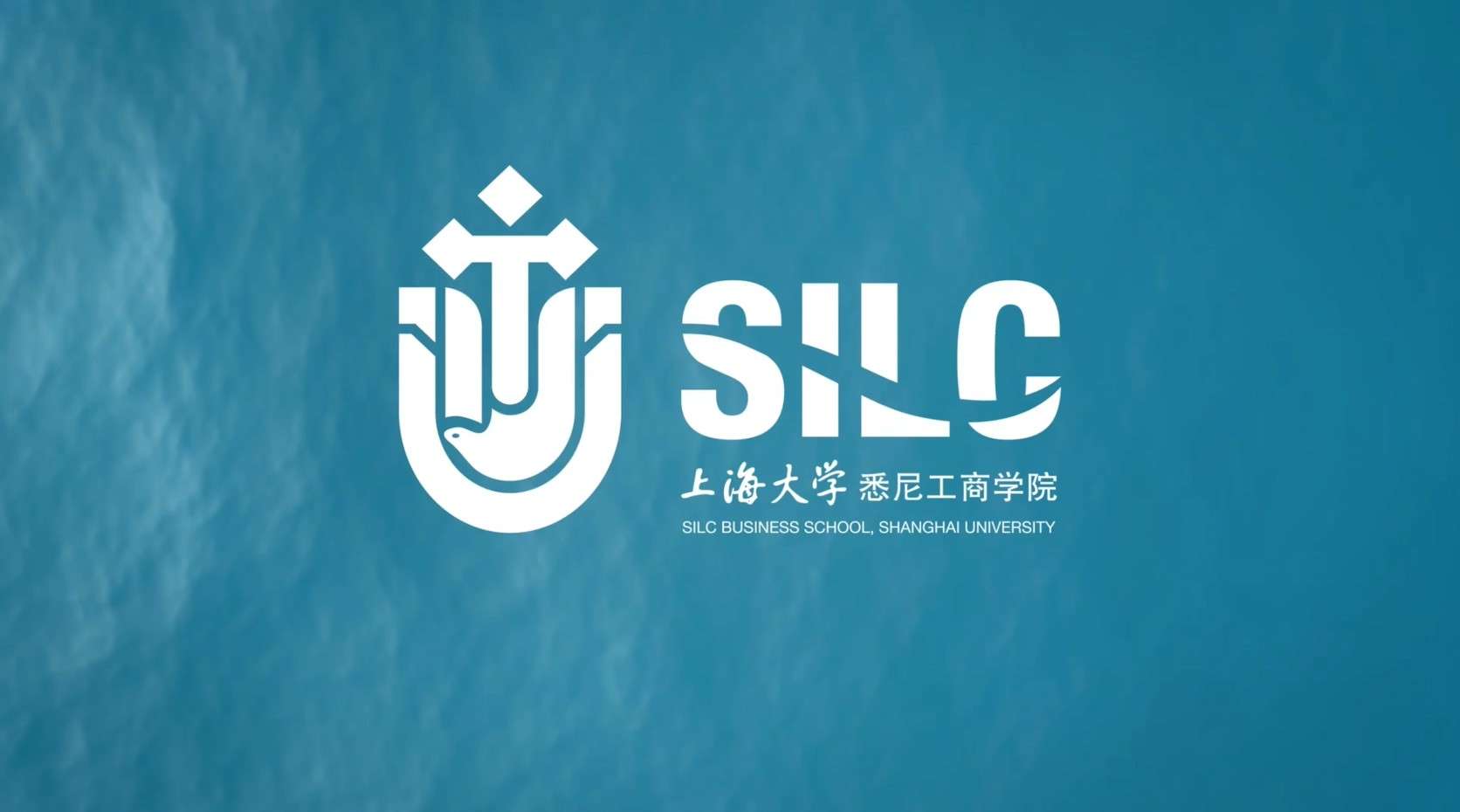 上海大学悉尼工商学院 25周年 宣传片