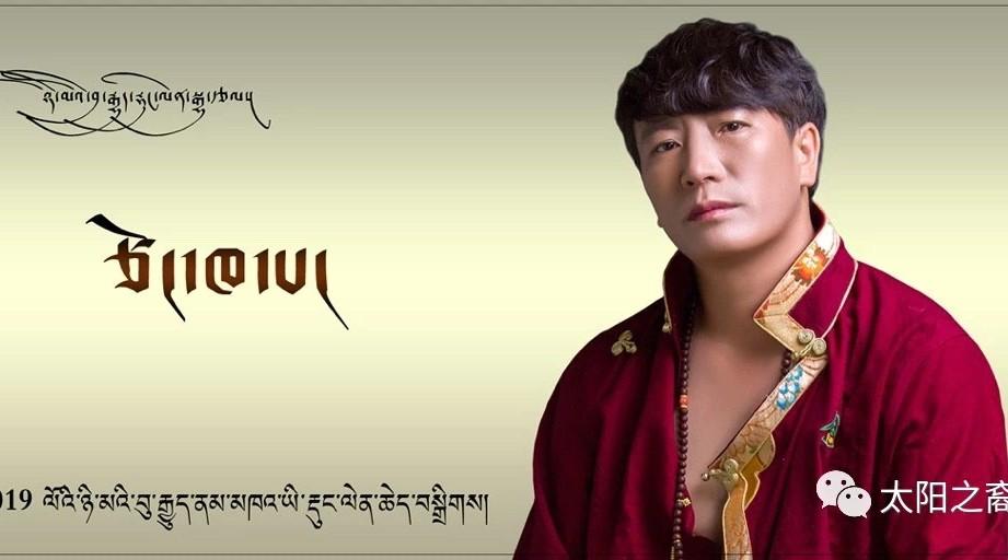 藏族歌手南木卡新专辑