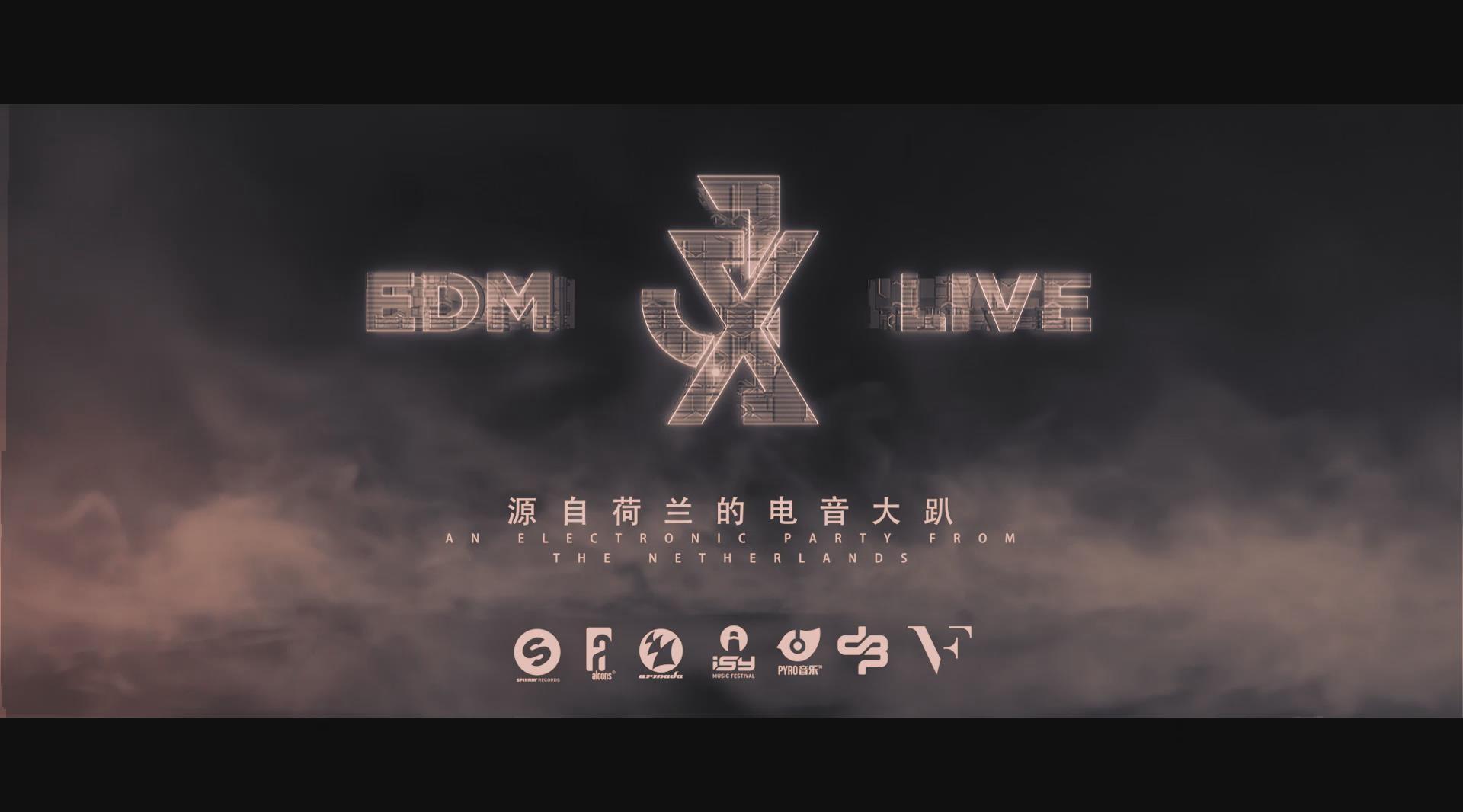 JX EDM LIVE 《匠》