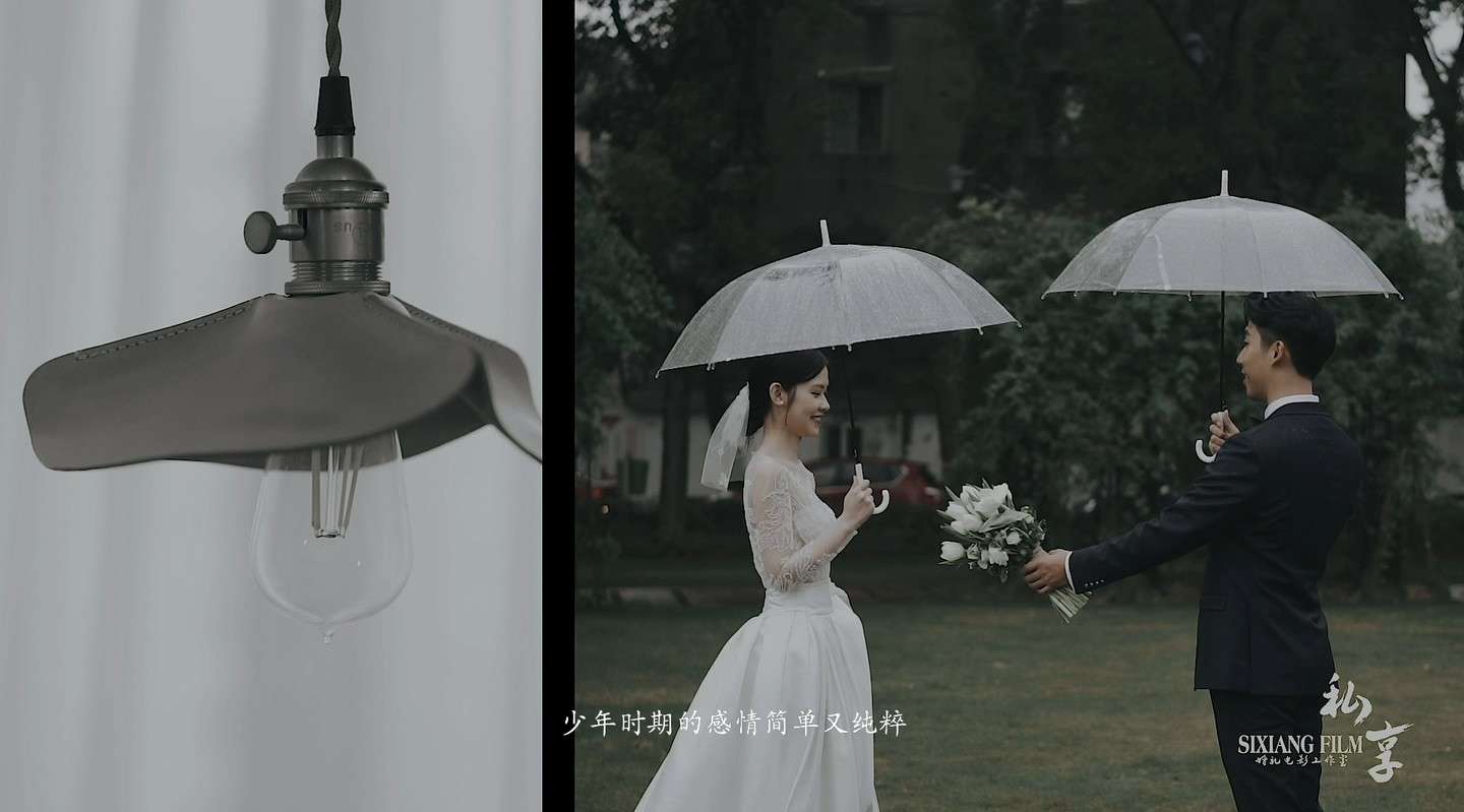 私享FILM | Wedding Vlog  吴益帆+李静雅