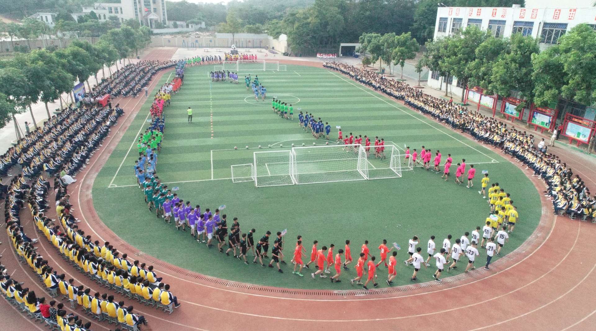 2019年古溪初级中学“校长杯”足球比赛开幕式