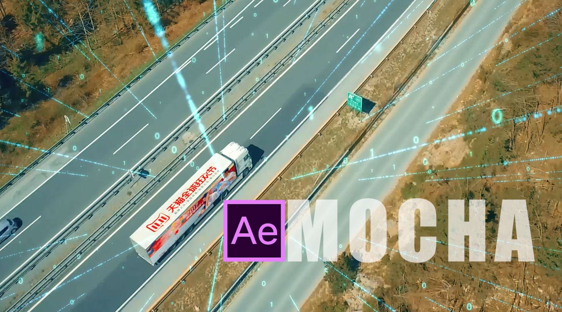 AE mocha平面跟踪合成教程