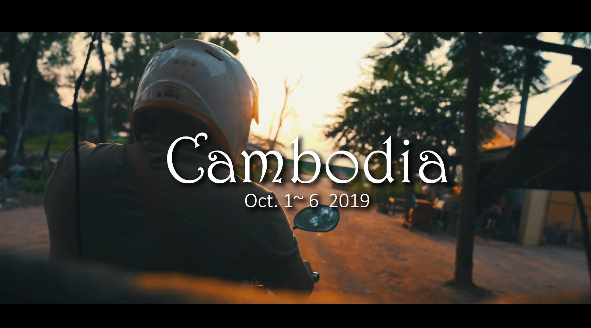 柬埔寨 | 暹粒吴哥窟之旅Vlog