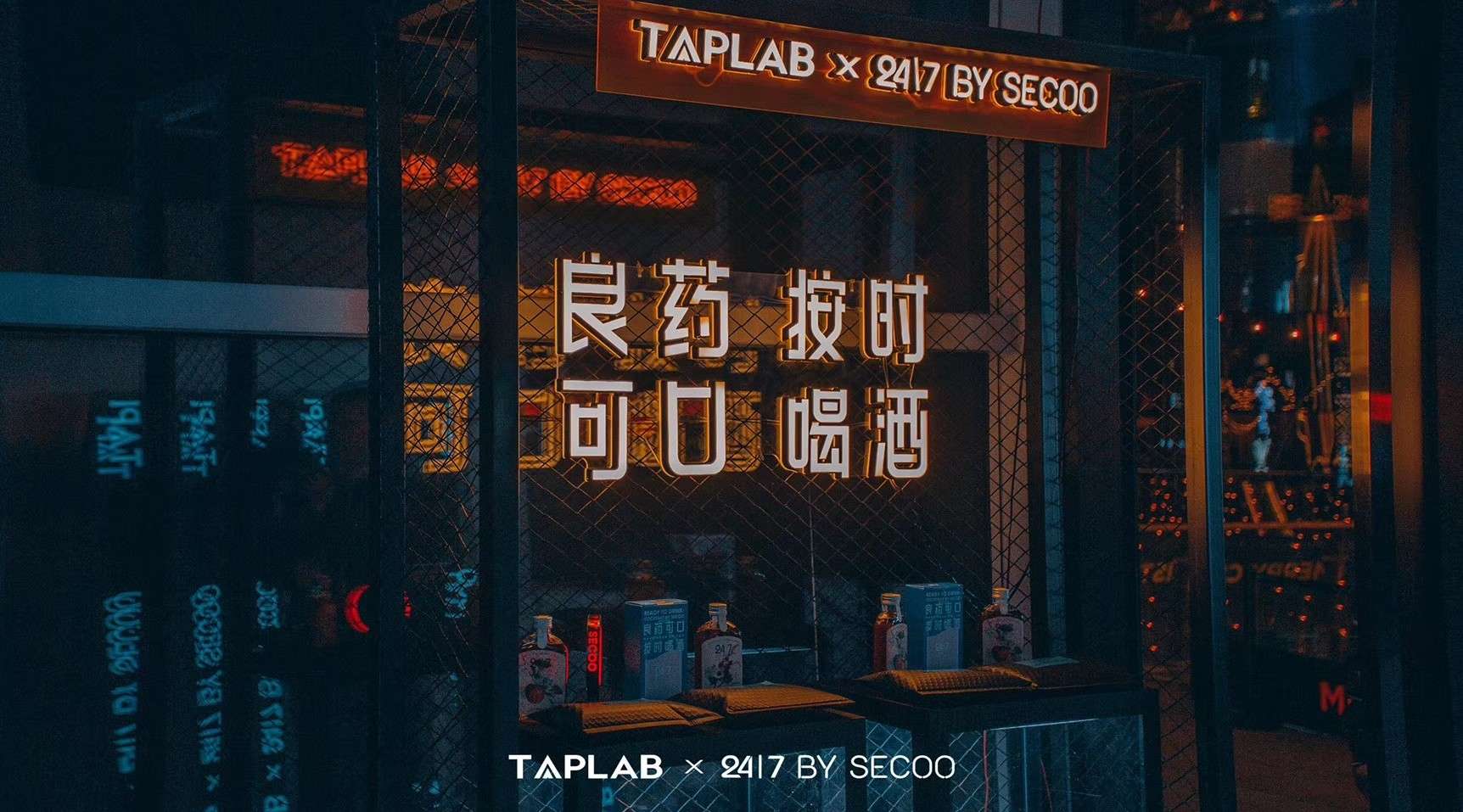 TAPLABX24 BY SECOO