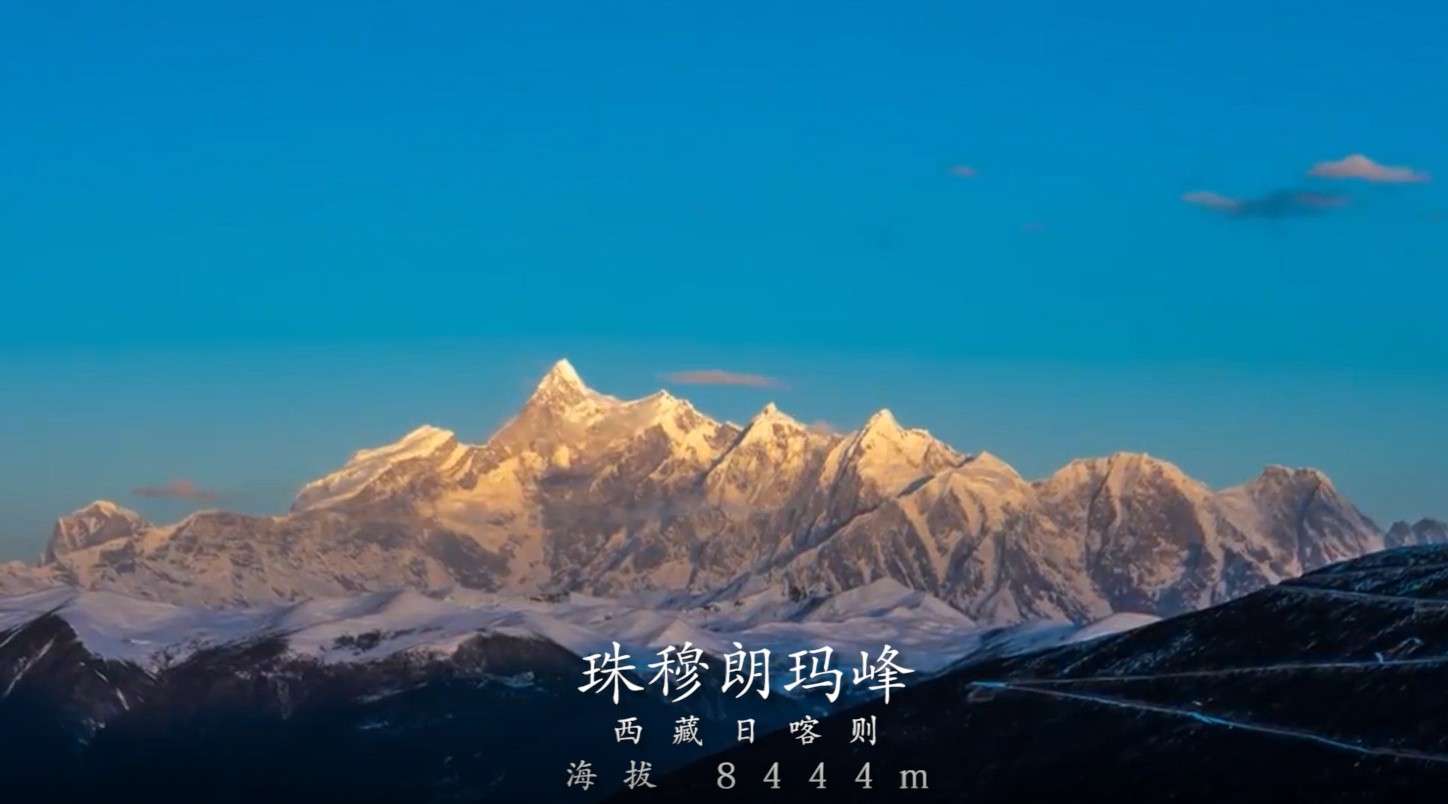 珠穆朗玛峰-冬日之美