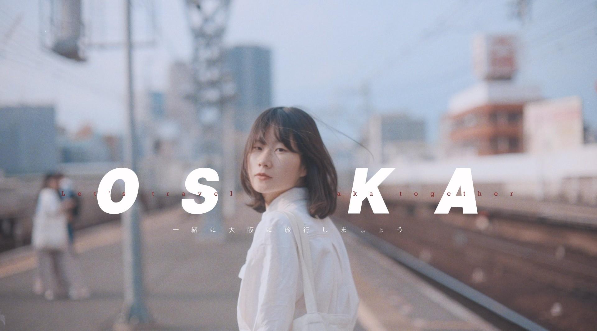 「大阪一日暴走旅拍短片」eosr clog