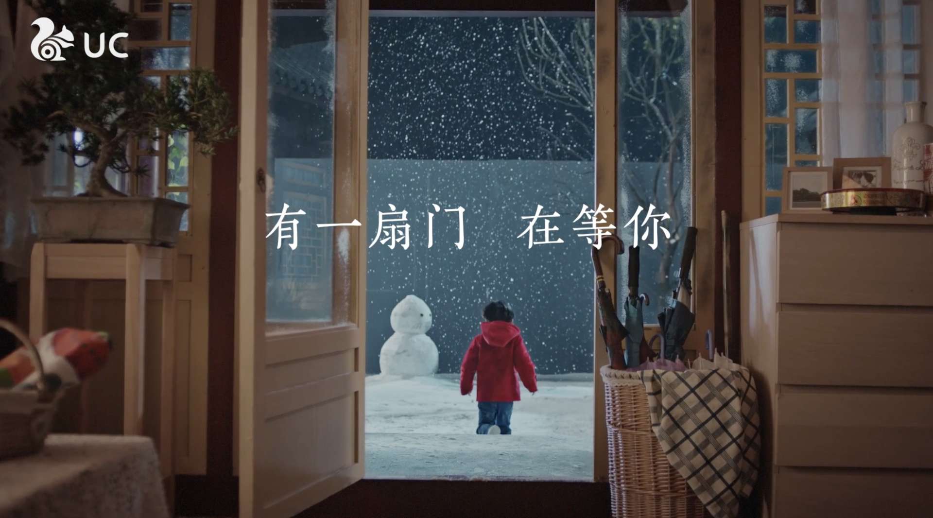 UC×飞猪春节广告片《门》