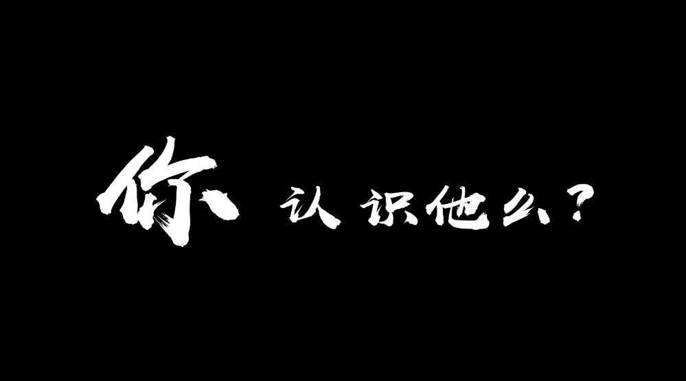 红星美凯龙韶关浈江商场三周年形象宣传片