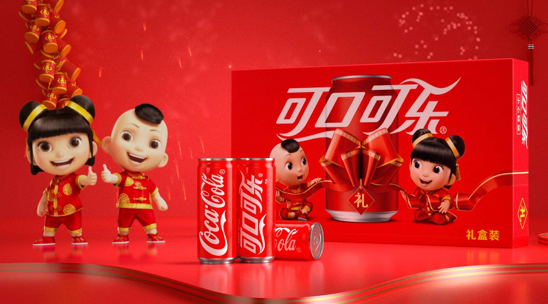 可口可乐新年产品创意广告 | SIG品牌广告
