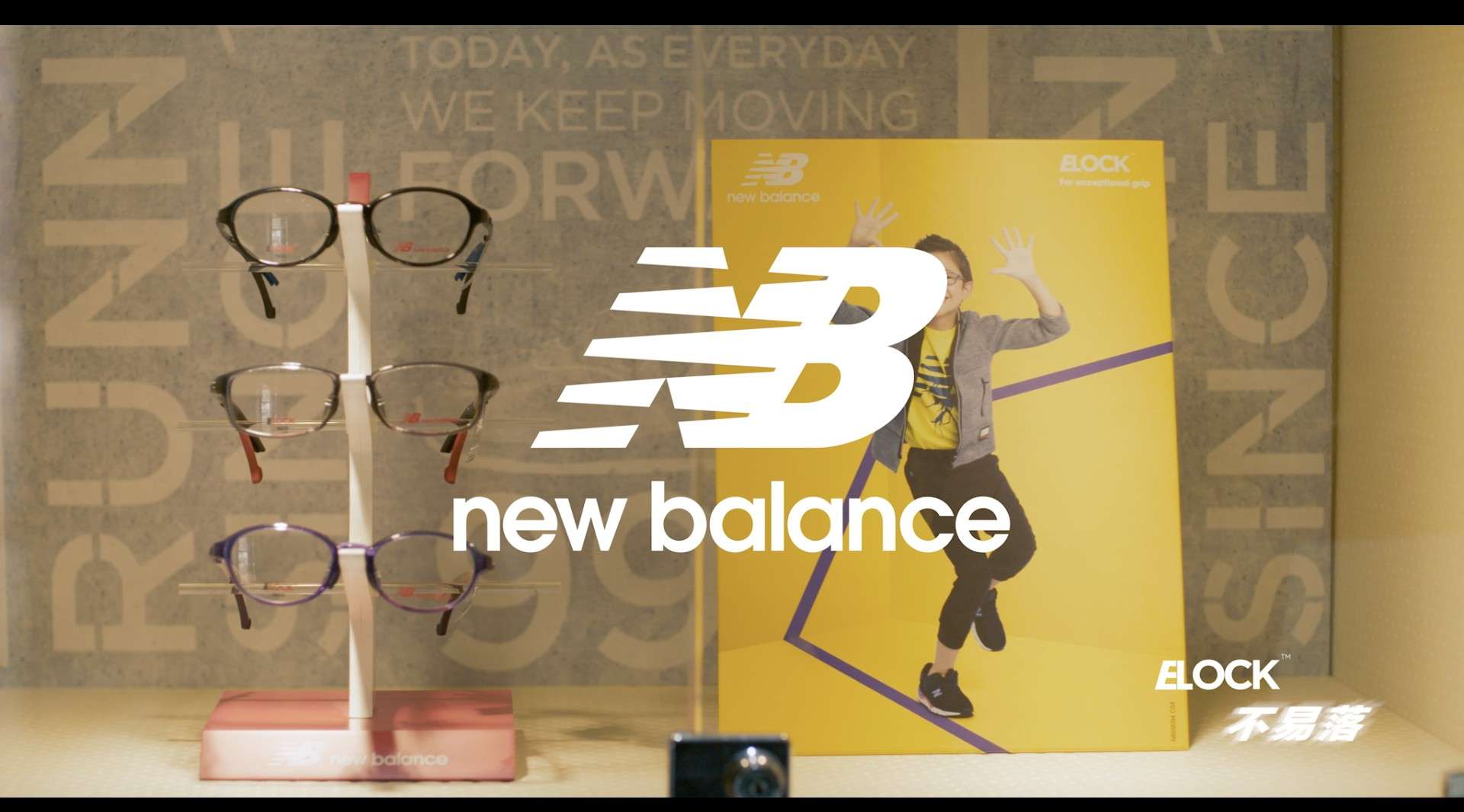 New Balance ELOCK 眼镜篇