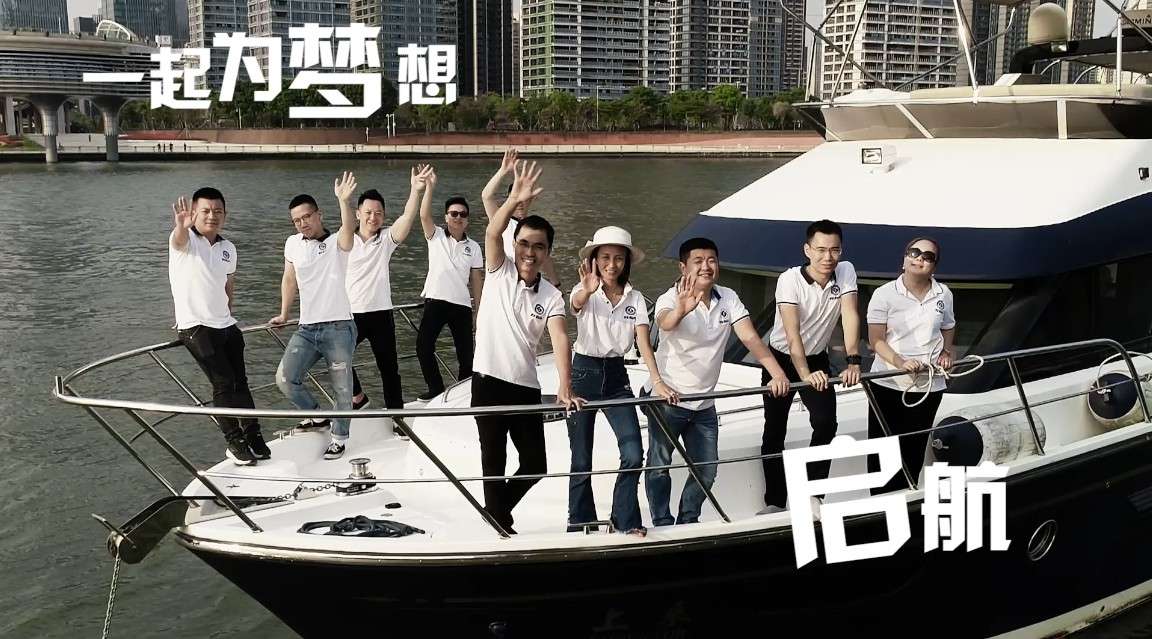 顺德潮汕协会青年工作委员会招募令广告