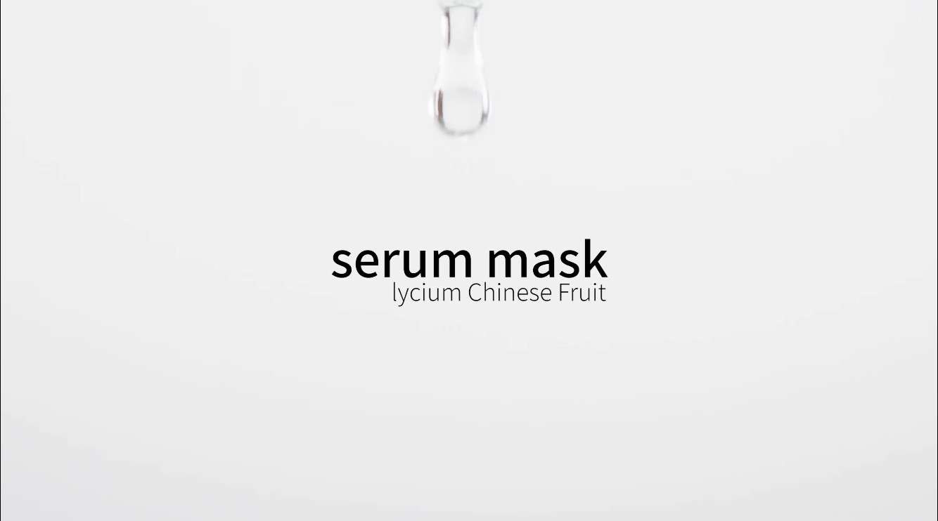 serum mask 黑枸杞原浆修护精华面膜