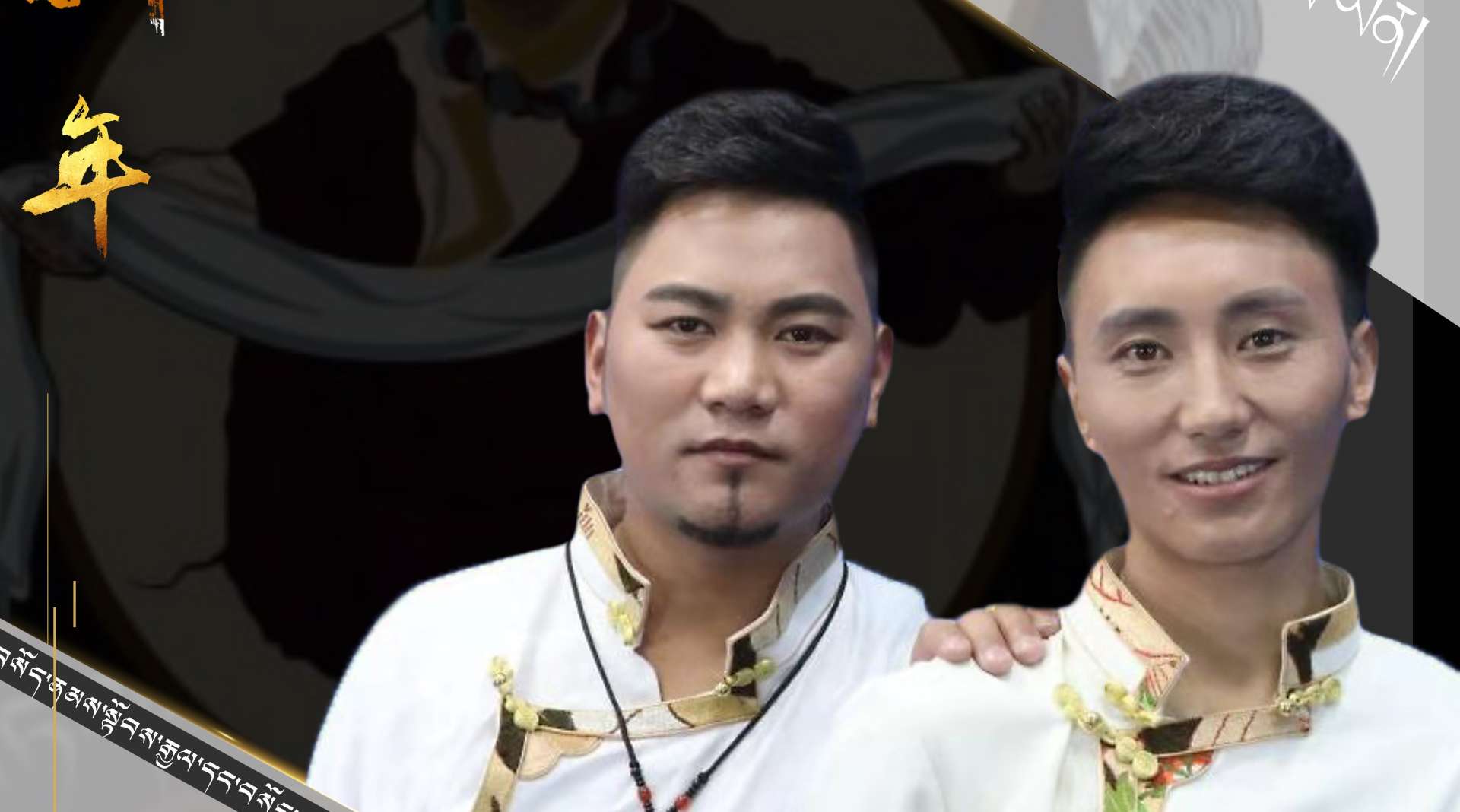 藏族歌手索南多杰和索南昂秀2020年最新单曲MV