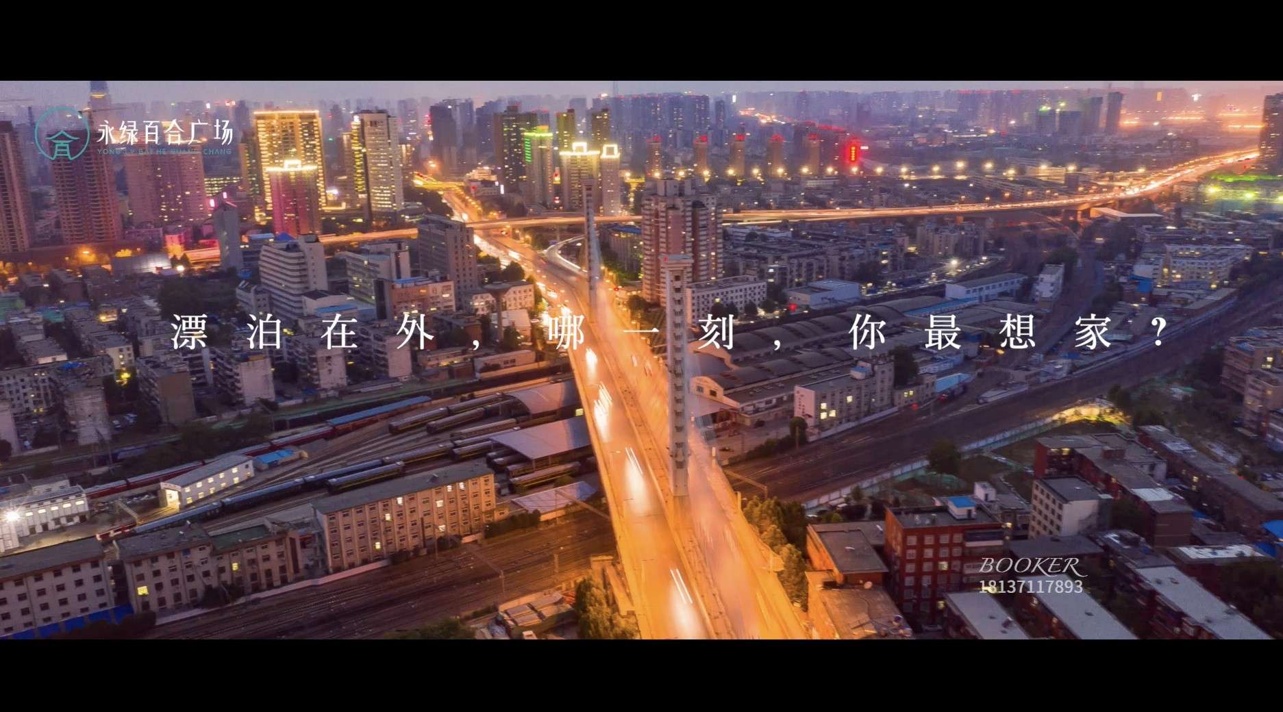 郑州永绿百合公寓形像片