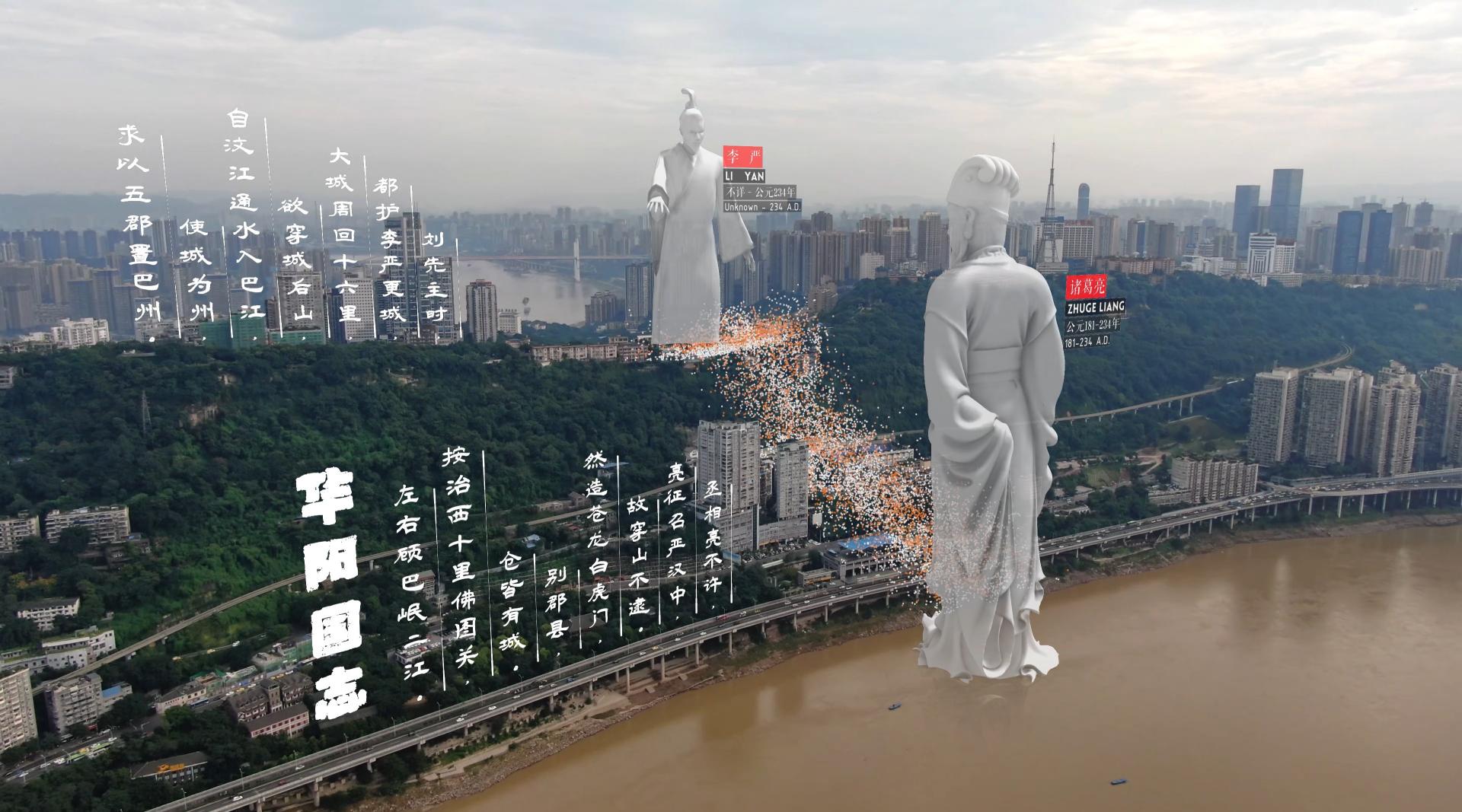 重庆_航拍_增强现实_城市解析 | 《叠影入境 Image In Place》4K
