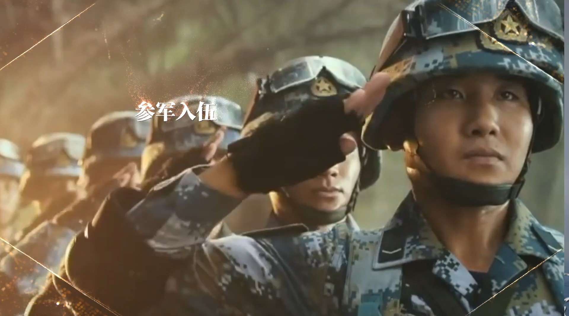 中影海鹰|海军征兵宣传片