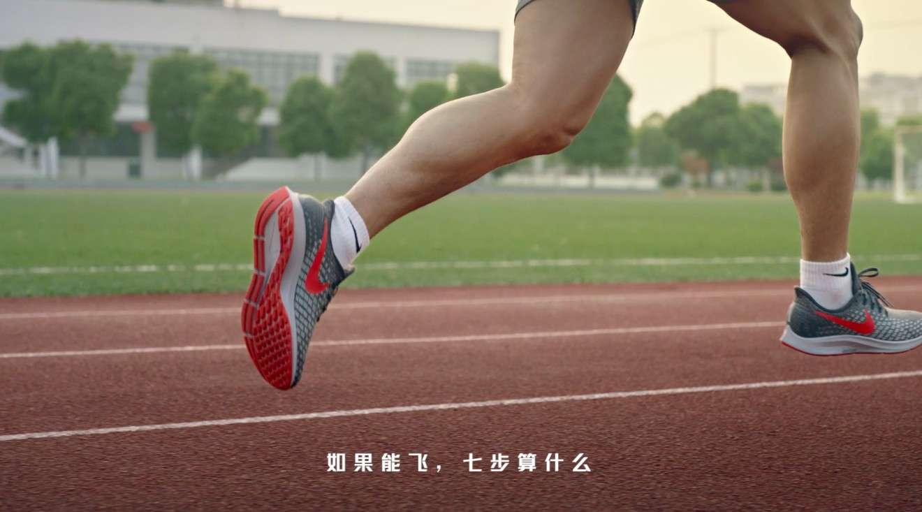 Ze'ev - Nike_PEG35 - 苏炳添