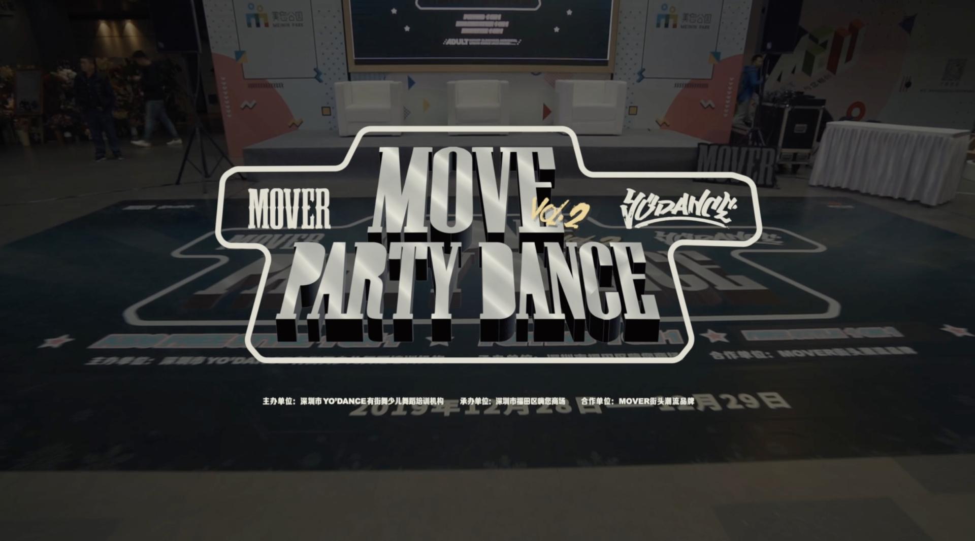 Recap | MovePartydance Vol.2 | 深圳 | YoDance & Mover