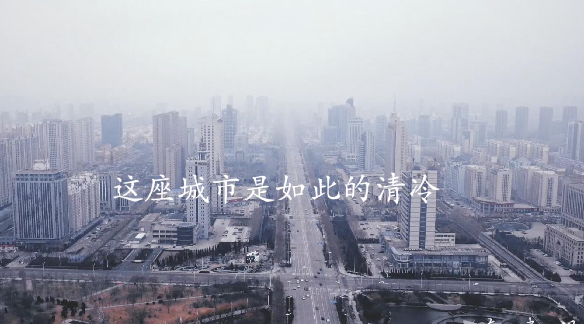 2020滨州·新春     #致敬奋战在疫情防控阻击战一线的工作者