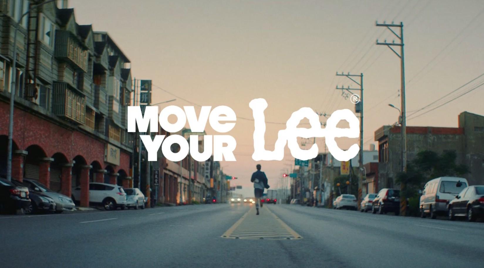 Lee Jeans | SS19 MOVE YOUR LEE 谁跟我走