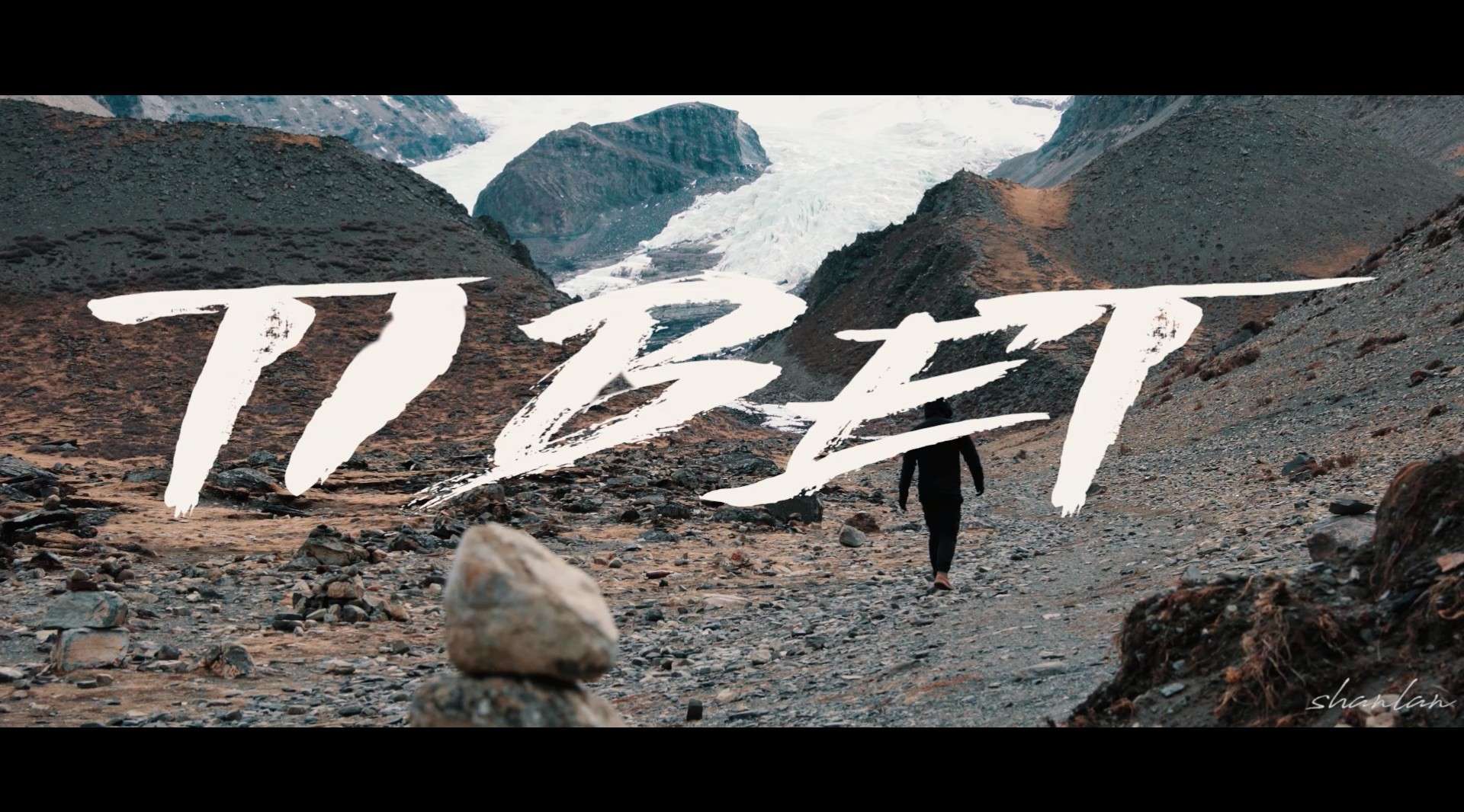 冬季【Tibet】延时 、航拍  短片