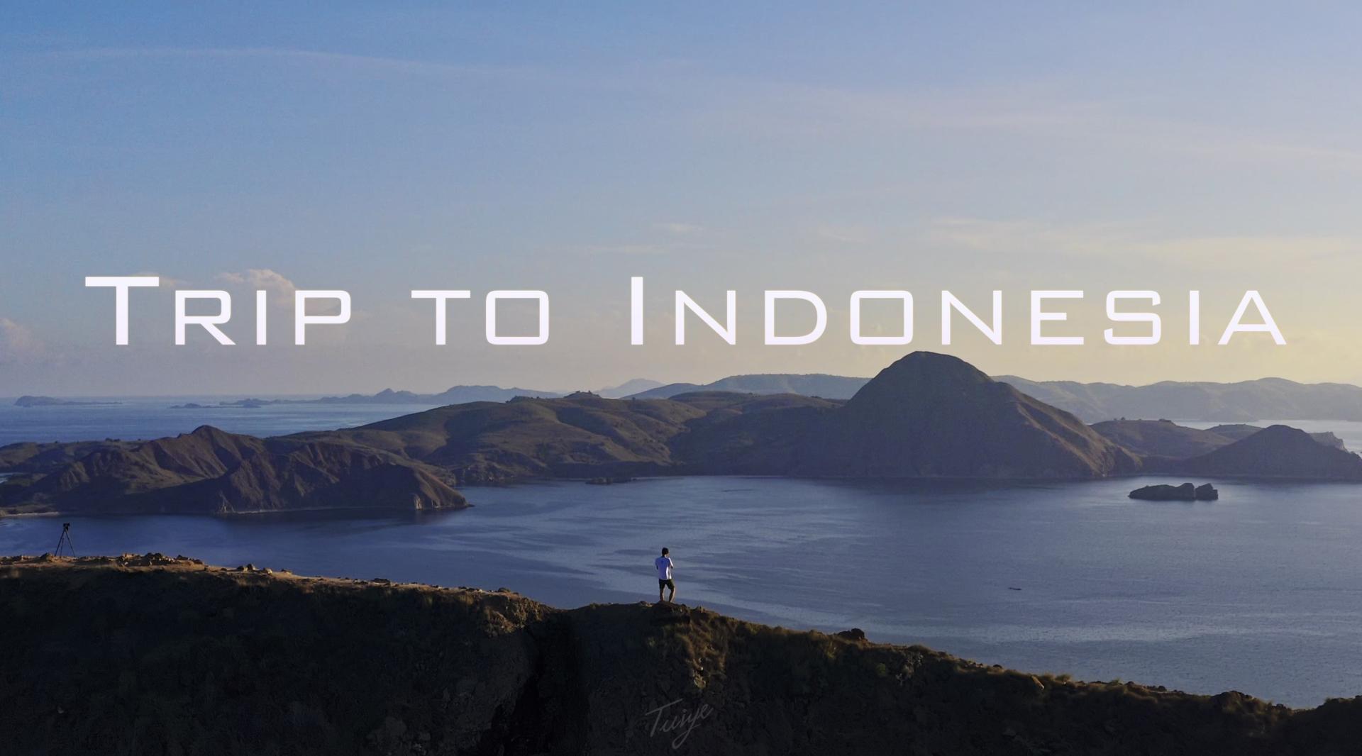 跨越山海——2020印尼旅拍