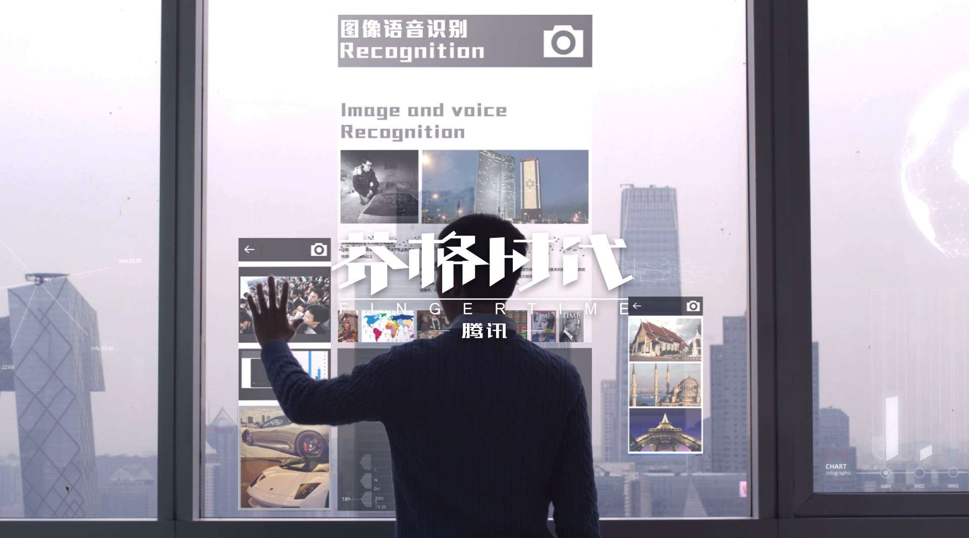 【腾讯】WeChat-四大平台-产品宣传片