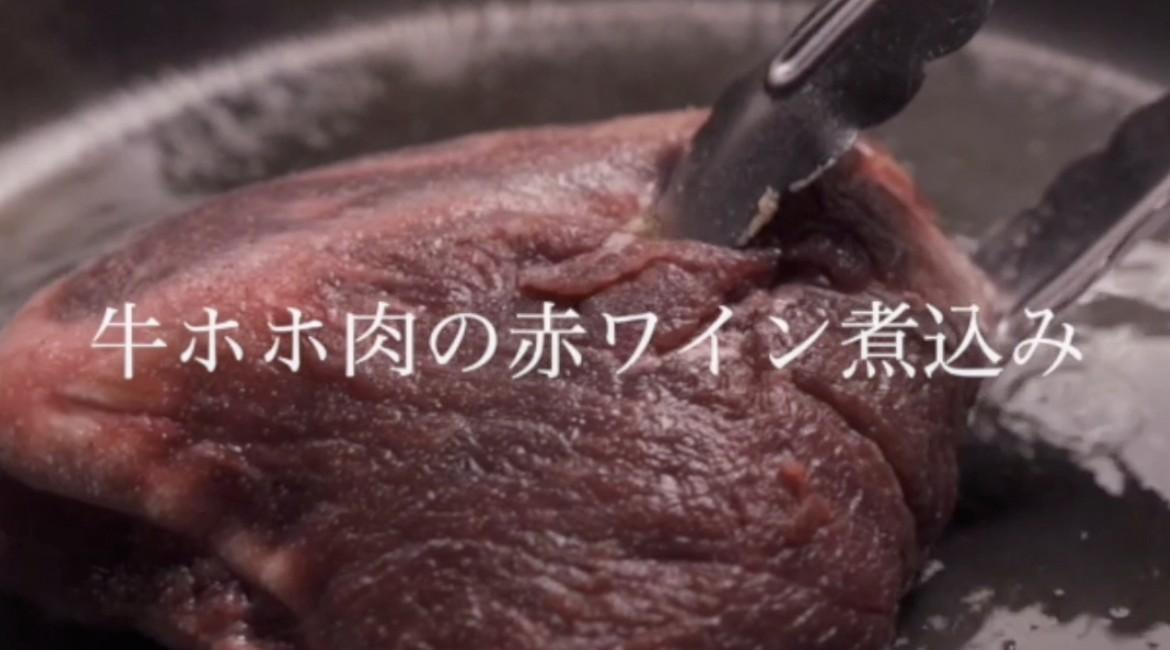 东京之味-红酒烩牛颊肉