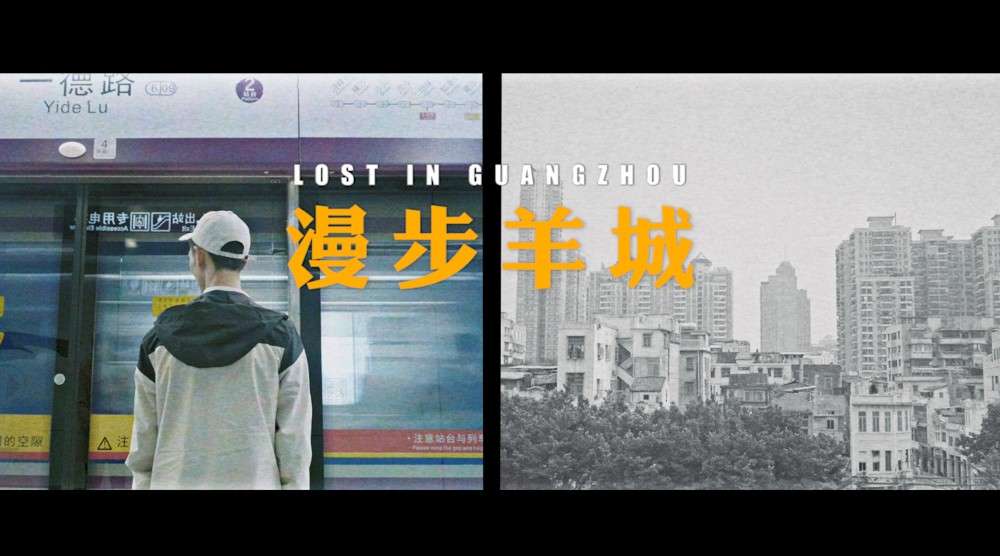 「广州旅拍」最好的时光在路上 | VHS 复古胶片