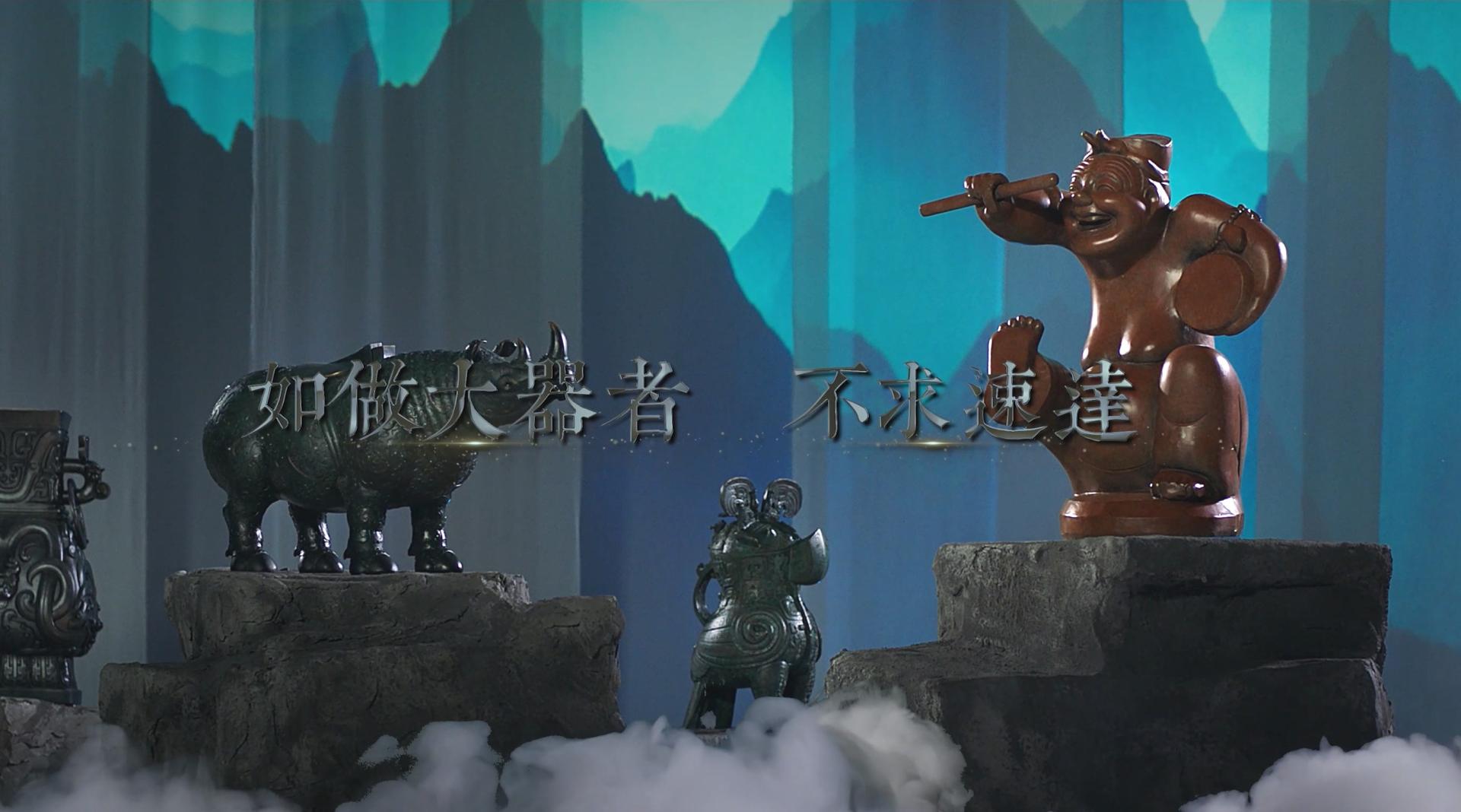 工艺品产品视频广告：铜师傅×中国国家博物馆铜工艺
