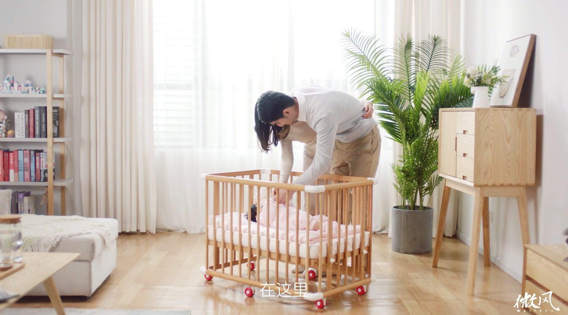 德蕴宝贝可拆装婴儿床淘宝头图视频——微风广告