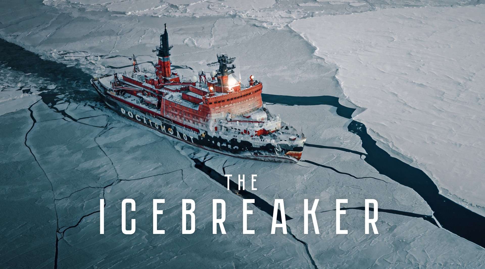 旅拍世界上最大的核动力破冰船