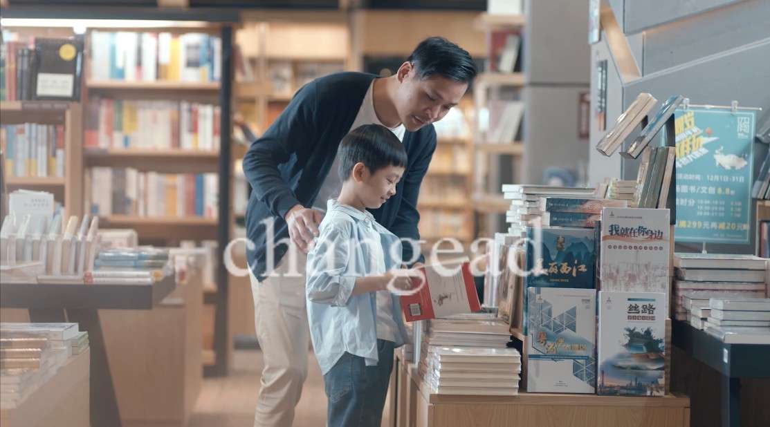 父子图书馆父子看书书店