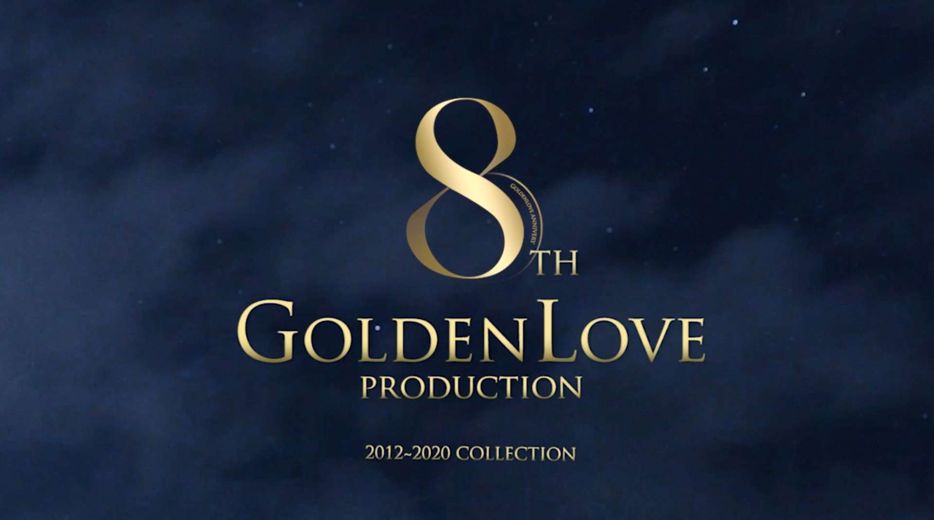 GoldenLove Production 8周年视频集锦