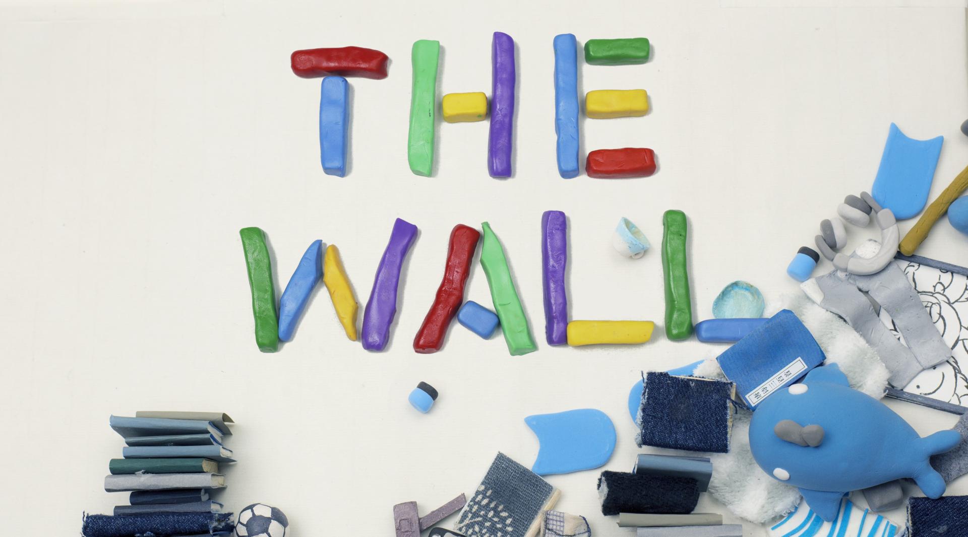 创意定格自传动画 the wall   --巧用一面墙讲述童年