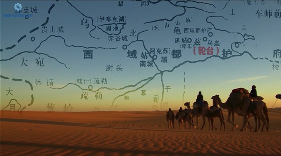 新疆轮台农商银行宣传片《历史的蜕变》