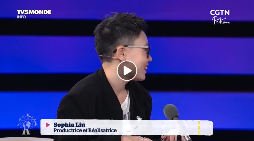 导演Sophia Liu | 法国国际五台北京访谈嘉宾