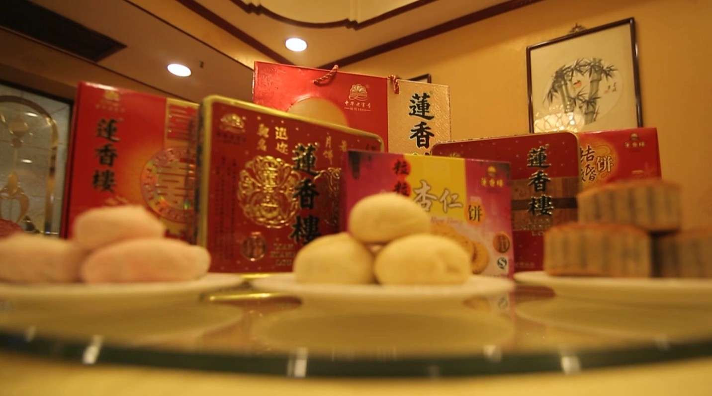 莲香楼月饼：广式月饼的鼻祖，真正的老广味道！ #广东印记#