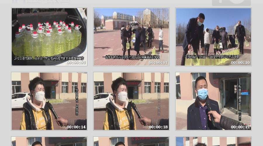 心系学校 情暖师生---大庆市第三十三中学家长捐赠消毒液