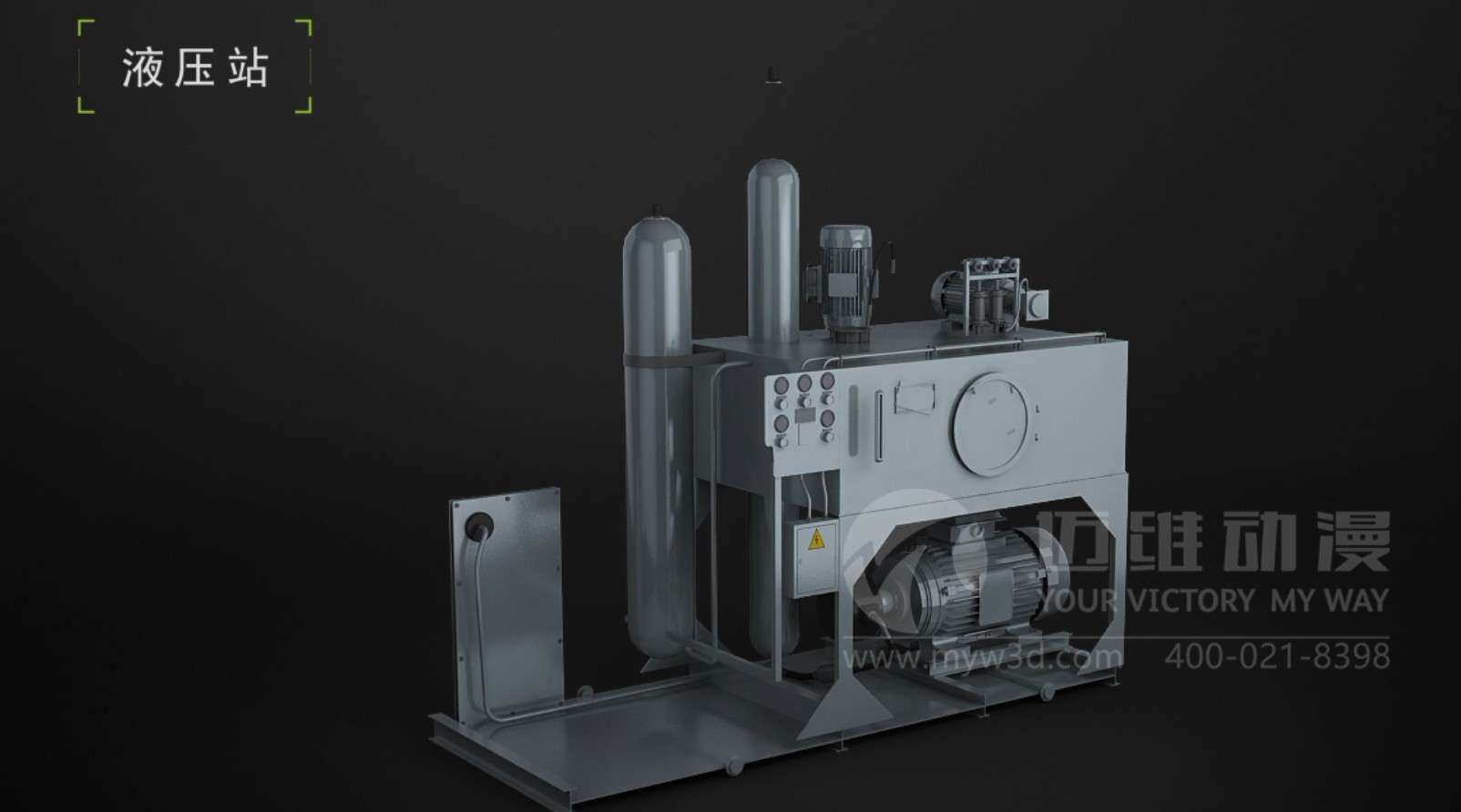 泵行业三维动画-齿轮泵三维动画-产品演示三维动画制作