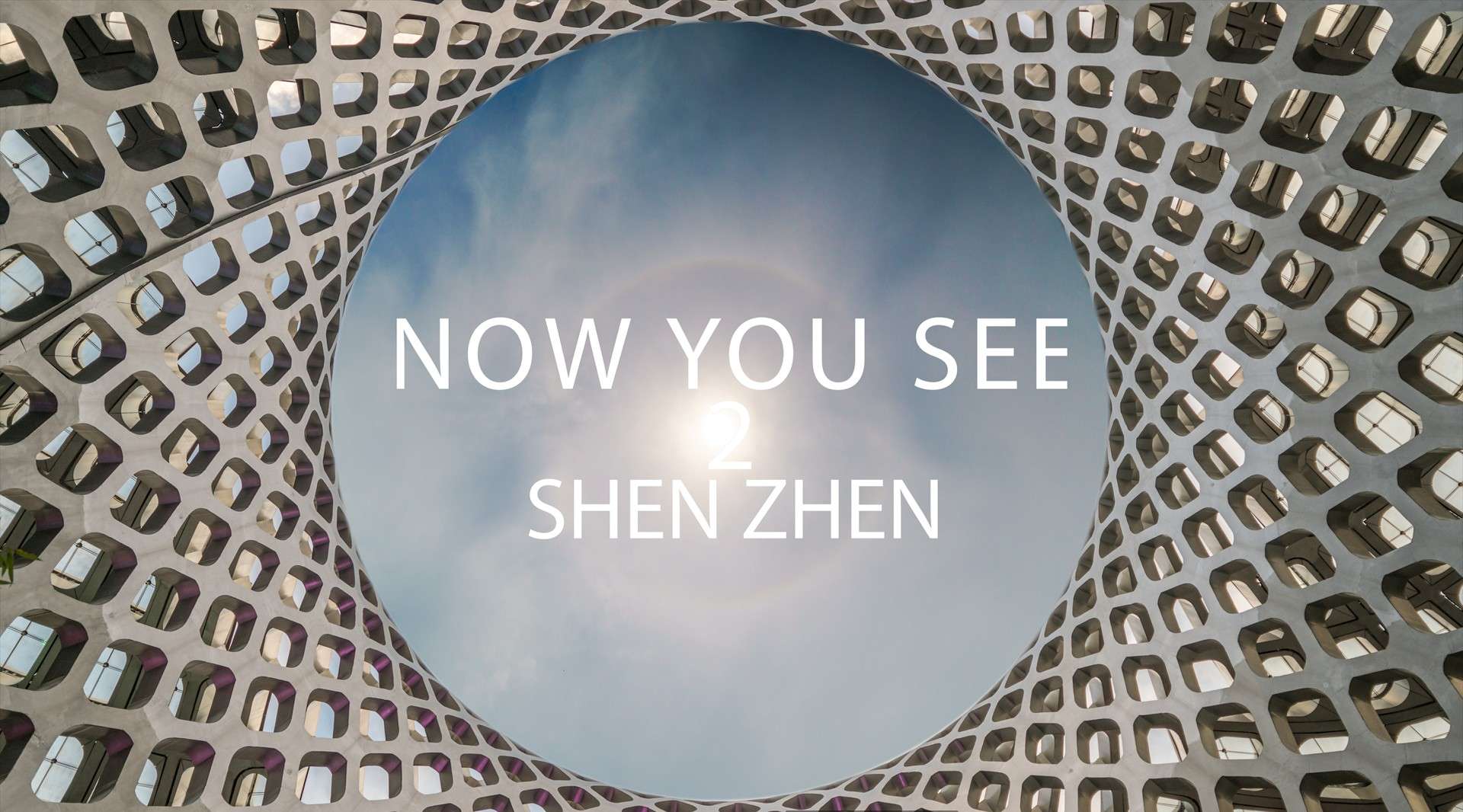 璀璨深圳延时摄影《Now You See Shenzhen 2》